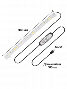 Фитолампа для растений с таймером накладная Огонек OG-LDP17